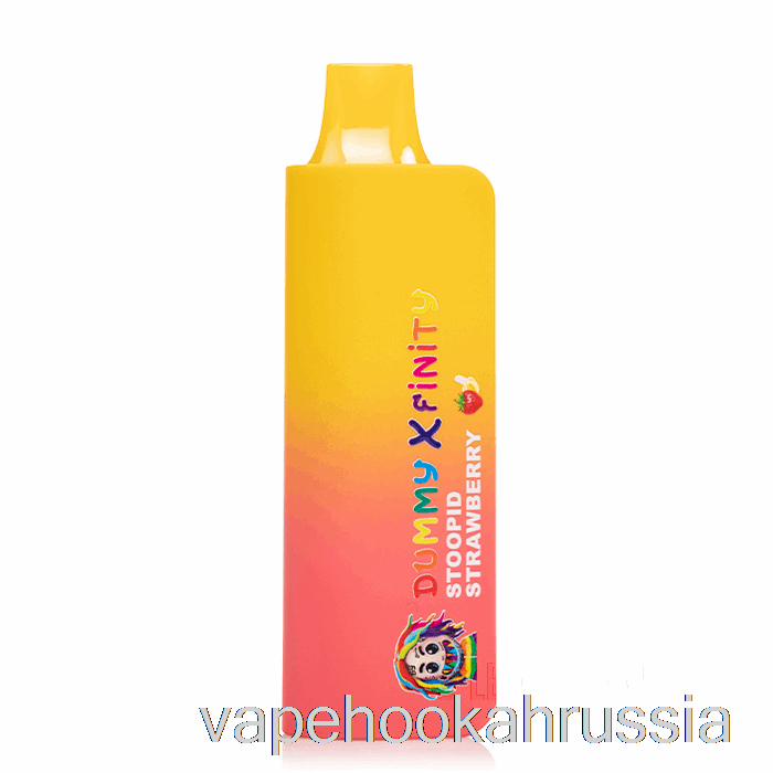 Vape россия пустышка Vapes Xfinity 6900 одноразовая тупая клубника